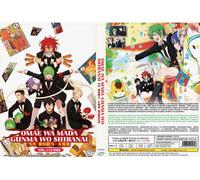 Non conosci ancora Gunma (Capitolo 1 - 12 Fine) ~ Tutte le regioni ~ Nuovo...