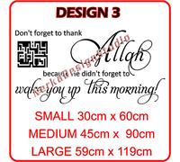 Non dimenticarti di ringraziamento ALLAH CITAZIONE DA MURO Islamica