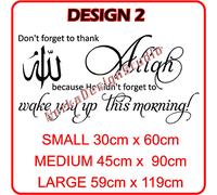 Non dimenticarti di ringraziamento ALLAH CITAZIONE DA MURO Islamica