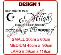 Non dimenticarti di ringraziamento ALLAH CITAZIONE DA MURO Islamica