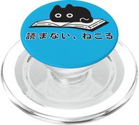 Non leggere, solo Neko | Amanti divertenti dei libri di gatti neri PopSockets PopGrip per MagSafe