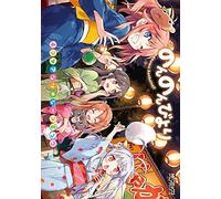 Non Non Biyori 4-Frame Anthology Comic Japanese Language Manga Book Comic