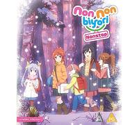 Non Non Biyori: Nonstop S3 Collection [Blu-ray]