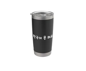"Non parlo coreano." divertente parola coreana Bicchiere termico in acciaio inox doppia parete