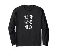 Non Parlo Coreano Frase Divertente Coreana Hangul Maglia a Manica