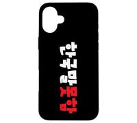 Non parlo coreano - Personaggi divertenti Hangul coreani Custodia per iPhone 16 Plus