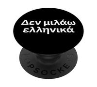 "Non parlo greco." Parola greca divertente PopSockets PopGrip Adesivo