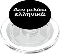 "Non parlo greco." Parola greca divertente PopSockets PopGrip per MagSafe