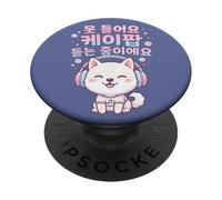 Non riesco a sentirti, sto ascoltando geroglifici coreani K-pop PopSockets PopGrip Adesivo