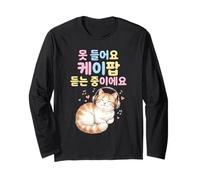 Non riesco a sentirti, STO ascoltando K-Pop - Hangul Coreano Maglia a Manica