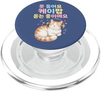Non riesco a sentirti, sto ascoltando K-pop - Hangul coreano PopSockets PopGrip per MagSafe