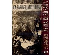 Non Rimpiango La Mia Giovinezza