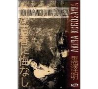 Non rimpiango la mia giovinezza