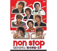 Non Stop:Shinhwa X Dong Bang S