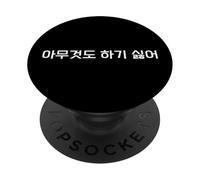 "Non voglio fare niente." Divertente Hangul coreano PopSockets PopGrip Adesivo