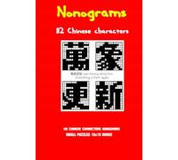 Nonograms Chinese Idioms