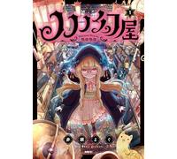 Nono's Phantom Shop Vol. 1