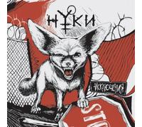 Nookie Exceptions (CD) Album Digipak