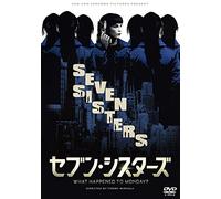 Noomi Rapace - What Happened To Monday? [Edizione: Giappone]