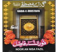 Noor An Nisa Fazil - Gada - E - Mustafa - Nuovo Naat CD