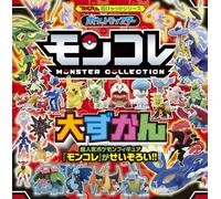 Norihito Yoshizawa Pokemon Monster Collection Encyclopedia (Tascabile)