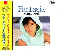 Noriko Sakai - Fantasia