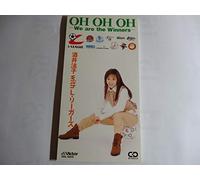 Noriko Sakai - Oh Oh Oh We Are the Winners