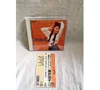 Noriko Sakai - Singlesnoriko Best II