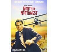 North By Northwest (DVD) Cary Grant