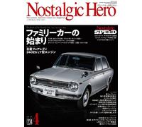 Nostalgic Hero Vol.234 Japan Classic Car Magazine Vintage Owners Events Feature