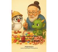 Not Everything Good Looks Good 《看起来好，不一定真的好》: A Bilingual Story About Choices, Awareness, and Self-Love