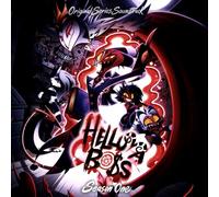 Not For Radio - Melt