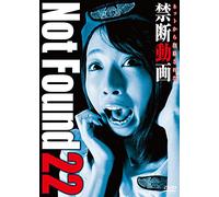 Not Found 22 -ネットから削除された禁断動画- [DVD]