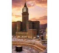 Notebook: An Islamic Reflection Journal for Prayer, Quran Study and Spiritual Growth