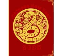 Notebook Chinese New Year 2025: happy lunar new year chinese dragon decorations Lined Journal For Men & Women
