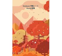 Notebook japon momiji: Carnet de note paysage japonais / période des momijis / Automne / Idéal pour offrir à un amateur du japon