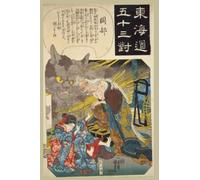Notebook with Japanese Yokai ghost stories cover: Utagawa Kuniyoshi's Yokai illustration