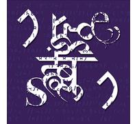 Nothing But Noi Nothing But Noise - Formations Magnetiques Et Phenomenes D' (CD)