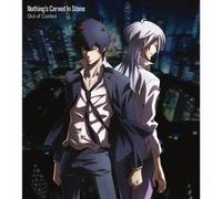 NOTHINGS CARVED IN STONE - OUT OF CONTROL - NOT