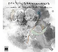 Notis Sfakianakis - Ki o Erotas Theos ine