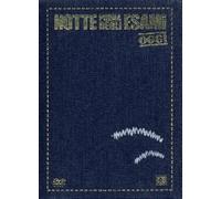 Notte Prima Degli Esami - Oggi (Special Edition) (2 Dvd)