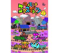 Notteke Expresso Vol. 1