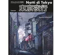 Notti di Tokyo. L'arte del disegno di Mateusz Urbanowicz. Ediz. illustrata