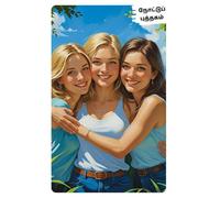 NottuPuthagam - Kavi Ventures | Long Notebook for Students | Single Line Ruled | 176 Pages | Soft Cover | 17 × 27 cm: School & College Writing ... & English Medium | Daily Study & Practice Use