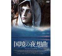 Notturno (DVD)