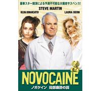 Novocaine [02/E, J/Dd5. 1/S: E, J]