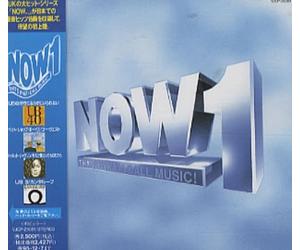 Now 1 That's What i Call Music! Audio CD Compilation Various Artists Import by Queen, UB40, Paul McCartney, Pet Shop Boys, Lenny Kravitz