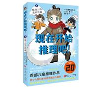 Now Start Reasoning! Circle of Wheat on the Playground