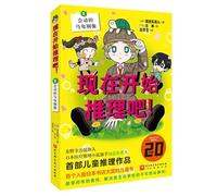 Now Start Reasoning! Turtle Bronze Statue