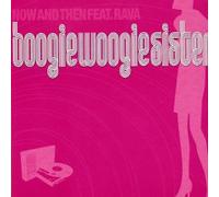 Now & Then - Boogie Woogie Sister
